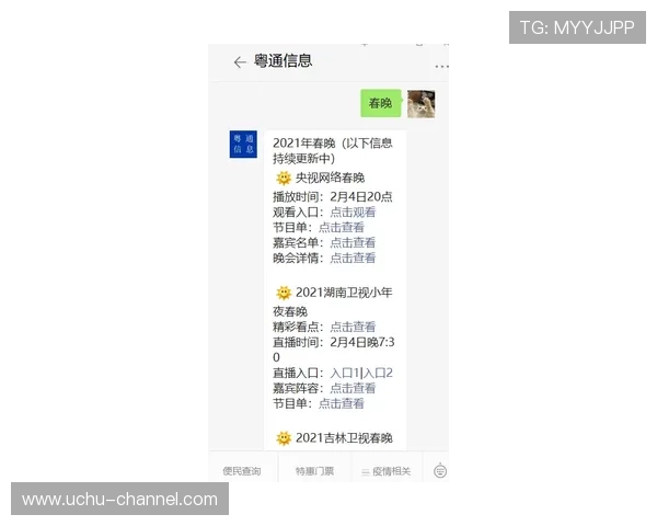 开云在线手机版入口官方公告,第一时间获取最新入口变动和维护通知信息