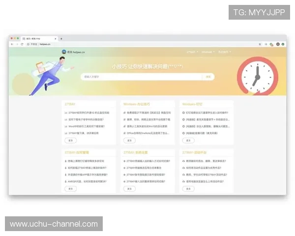 解决开云网页版登录失败问题的实用技巧与用户操作指南