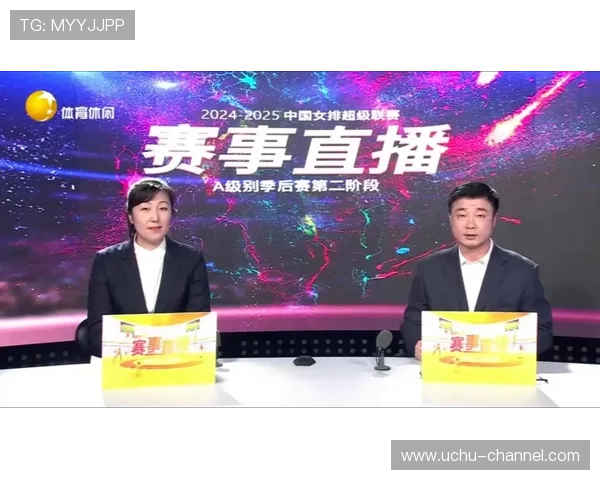 开运云体育中国官方网站提供的最新体育赛事直播与互动功能全面解析