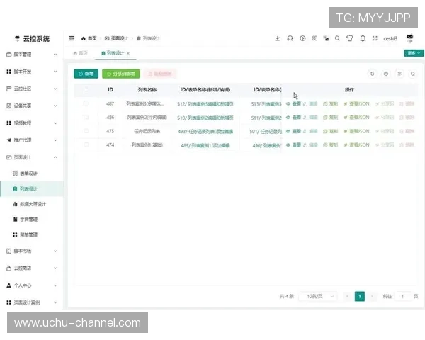 开云体育手机版最新版本更新带来多语言支持，满足不同地区用户需求