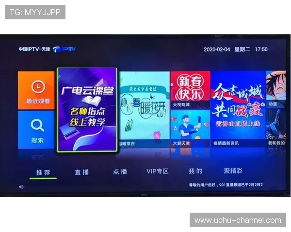 开云体育登陆入口详细指南，帮助用户快速找到官方入口实现顺畅登录体验