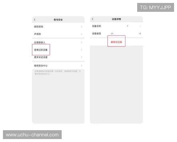 开云完美体育官网app安全保障措施，保障玩家账号信息安全与隐私