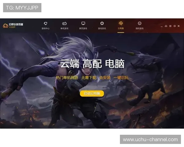 开云体app下载网址官方入口地址，确保用户安全下载体验优质游戏内容